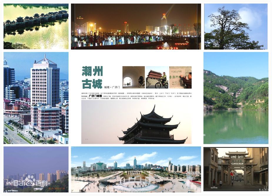 潮州到美國海運(yùn)公司，潮州到美國空運(yùn)公司