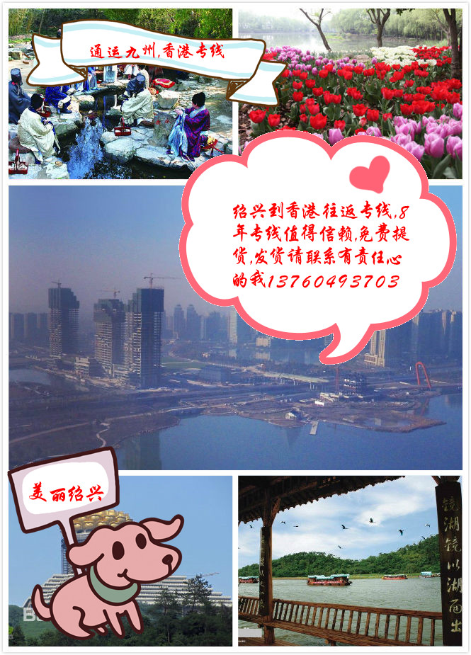 紹興到香港運輸，請問貨物到香港是否要報關(guān)，香港那邊是否要清關(guān)？