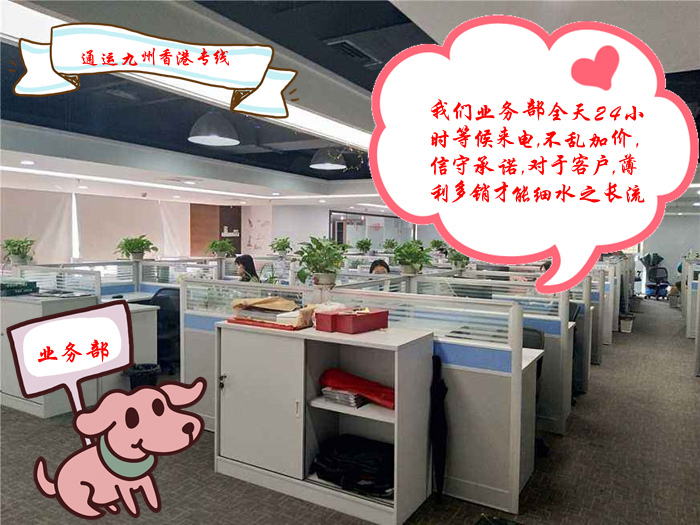 提供東陽到香港物流服務,專線直達,天天發(fā)車有保障,東陽人自己的香港物流專線
