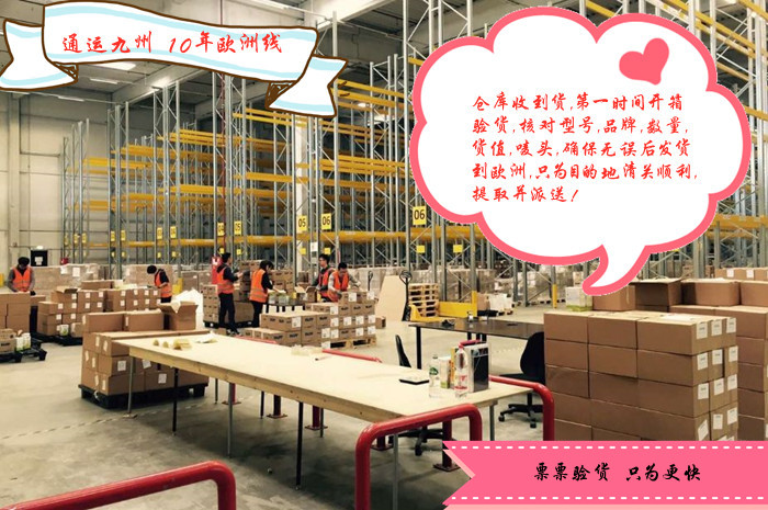 深圳走鐵路到歐洲時效表,深圳到歐洲鐵路價格表,有貨發(fā)歐洲的看看