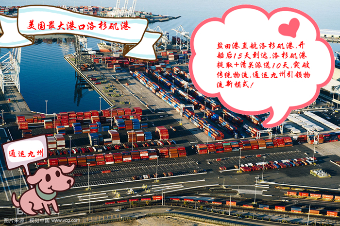 7月31日國際物流前沿資訊,海運中轉(zhuǎn)港好處和壞處常識分享 7月31日國際物流前沿資訊,海運中轉(zhuǎn)港好處和壞處常識分享