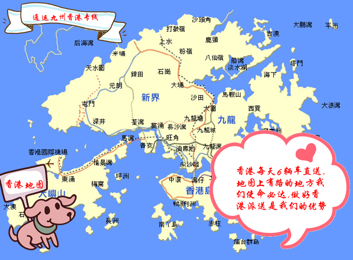 潮州到香港貨運(yùn)服務(wù)案列分享，潮州做香港貿(mào)易的看看
